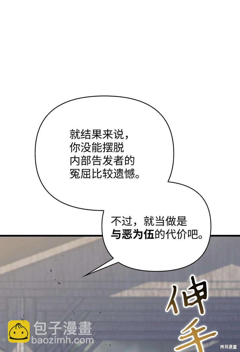 第81话44