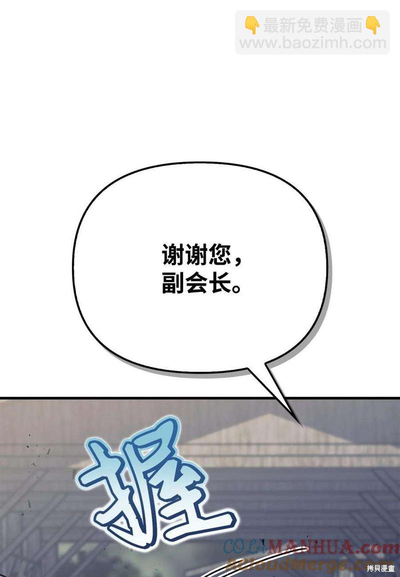 第81话55