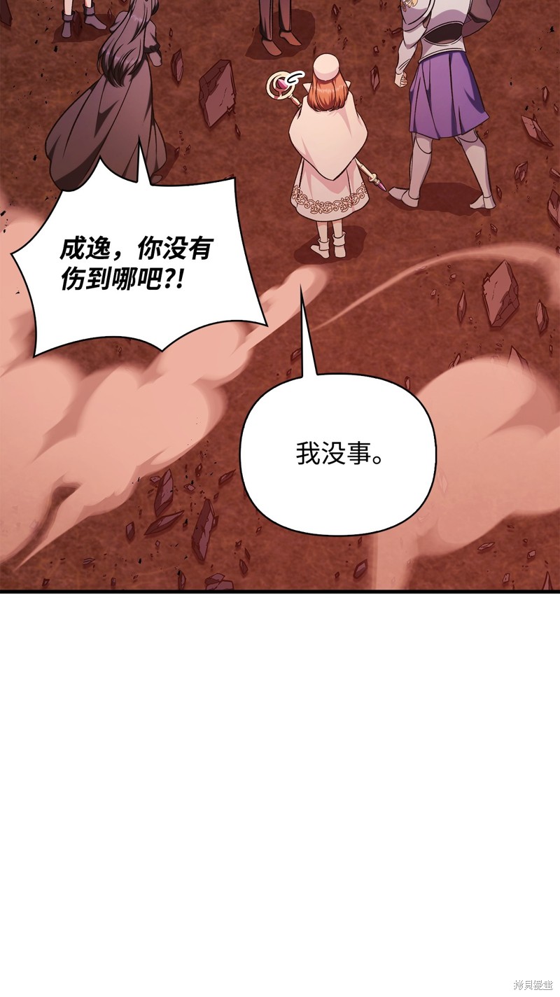 第84话69