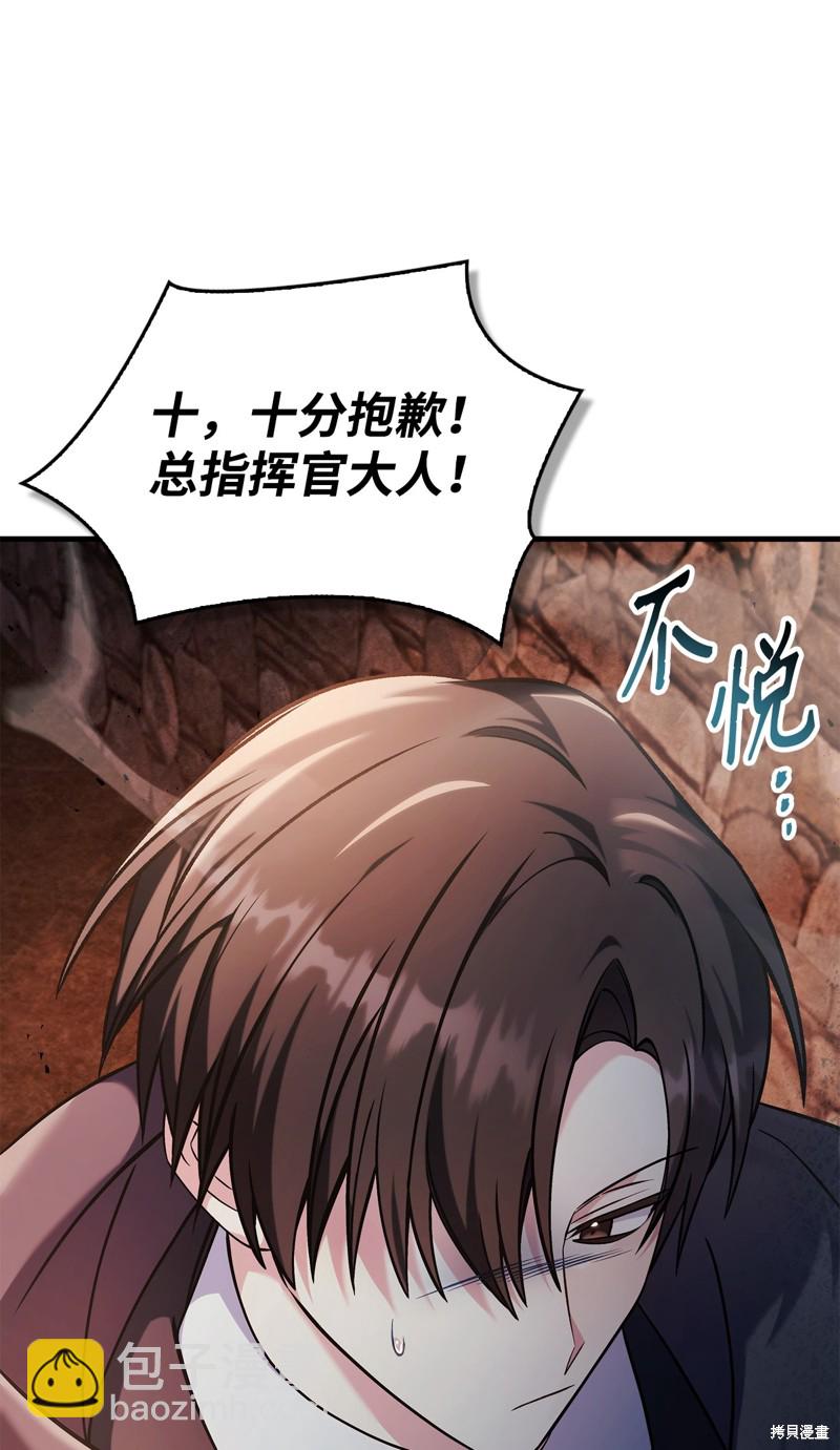 第84话78