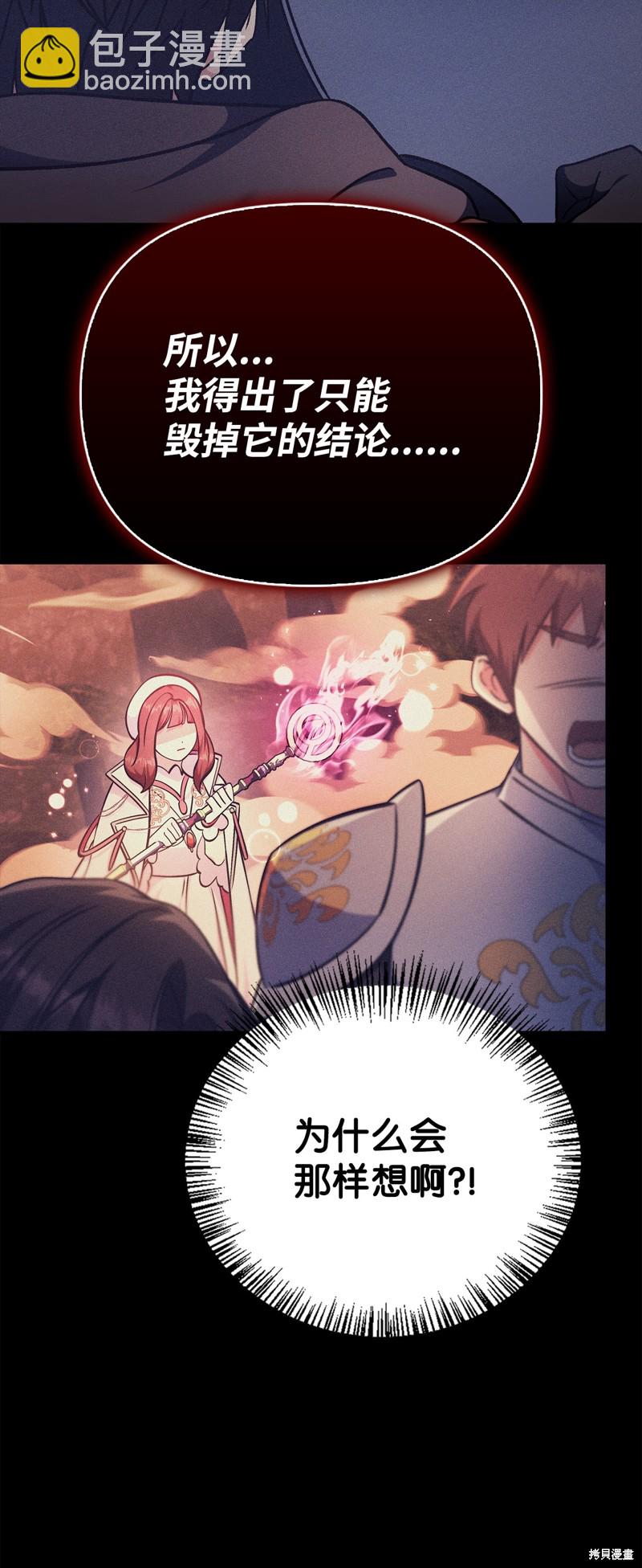 第84话96