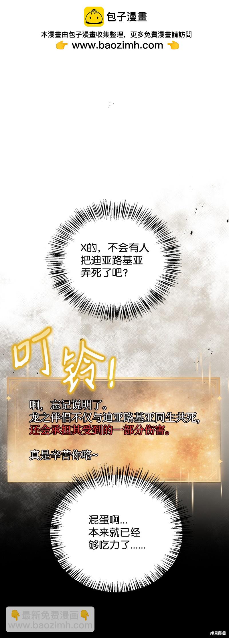 第86话1
