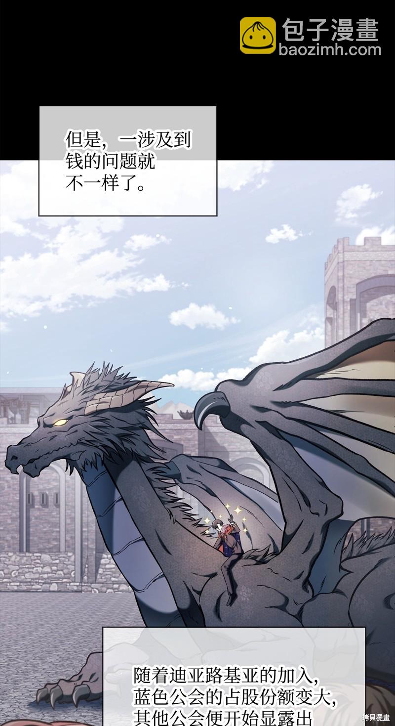 第86话10