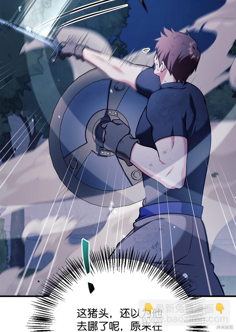 第86话100