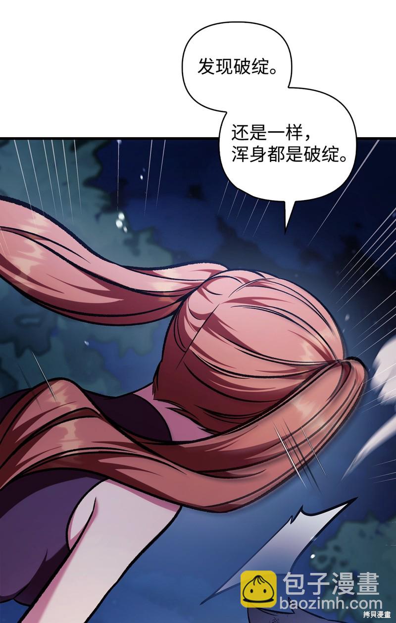 第86话102