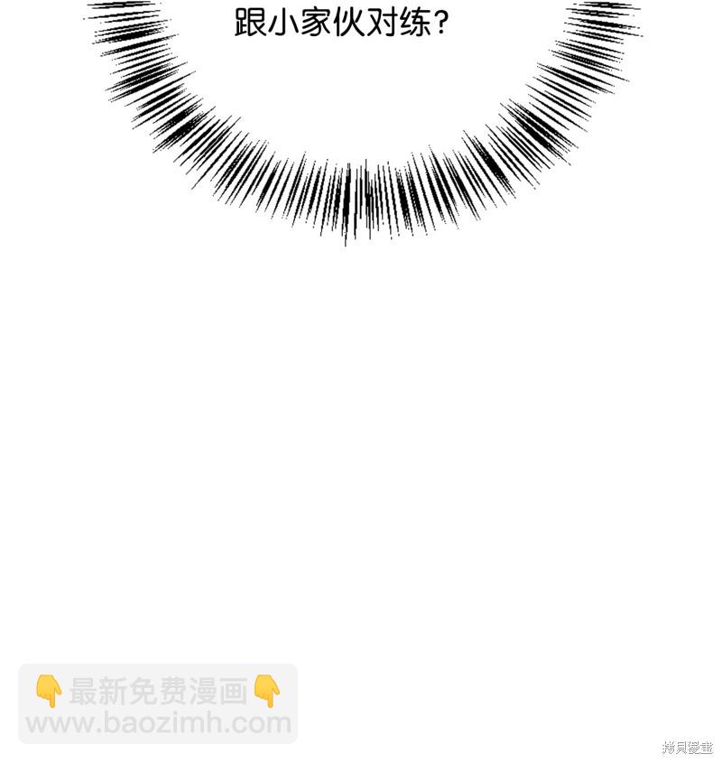 第86话105