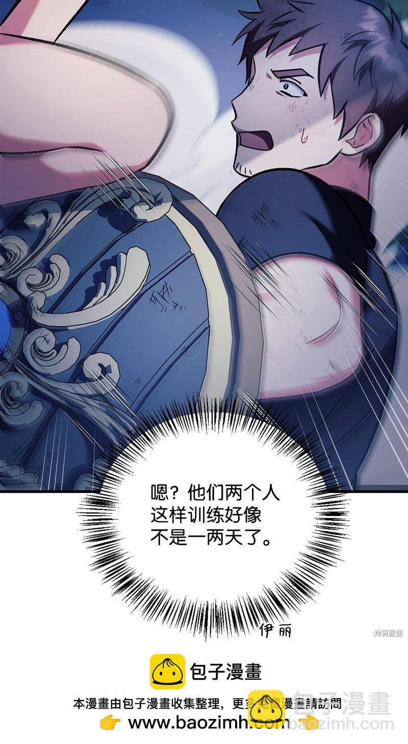第86话107