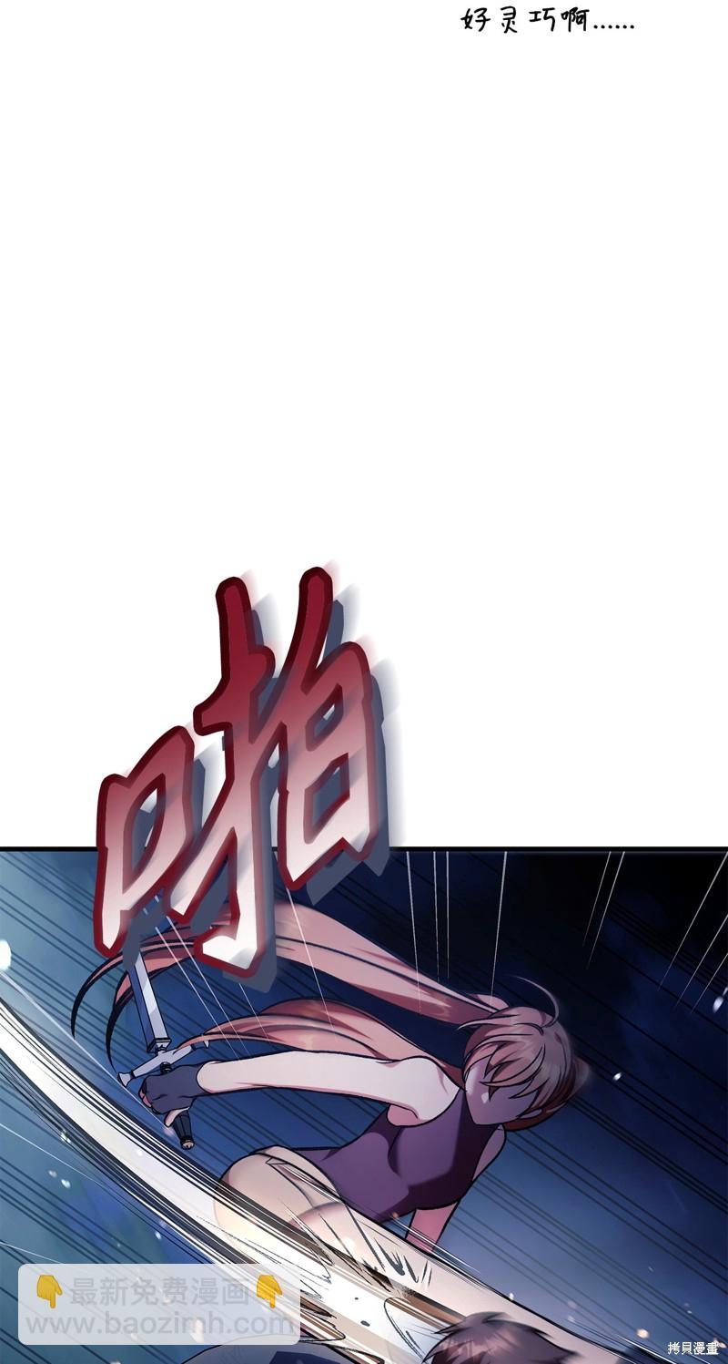 第86话108