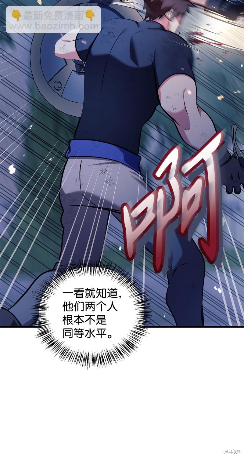 第86话109
