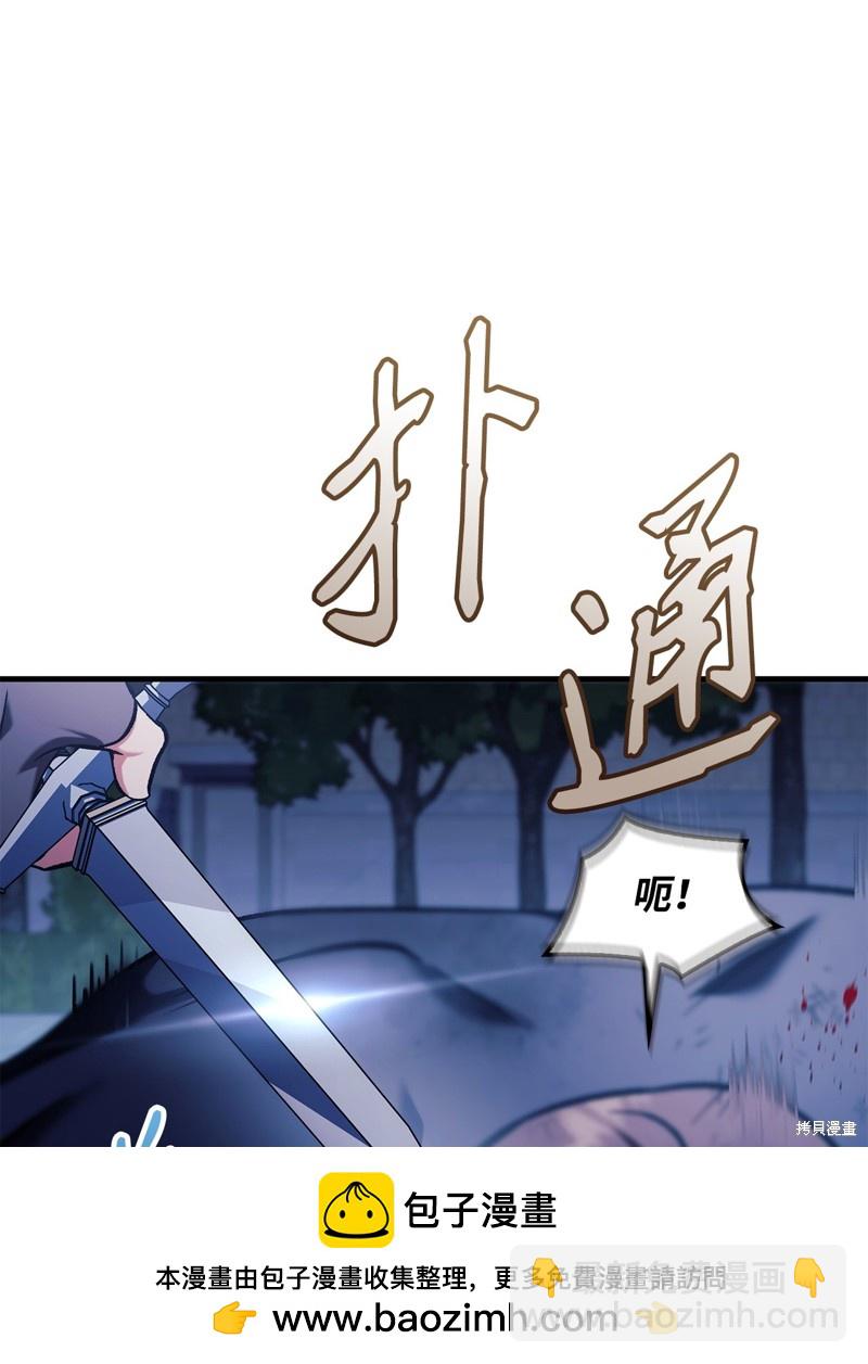 第86话110