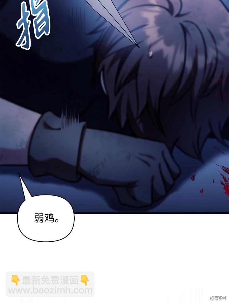 第86话111