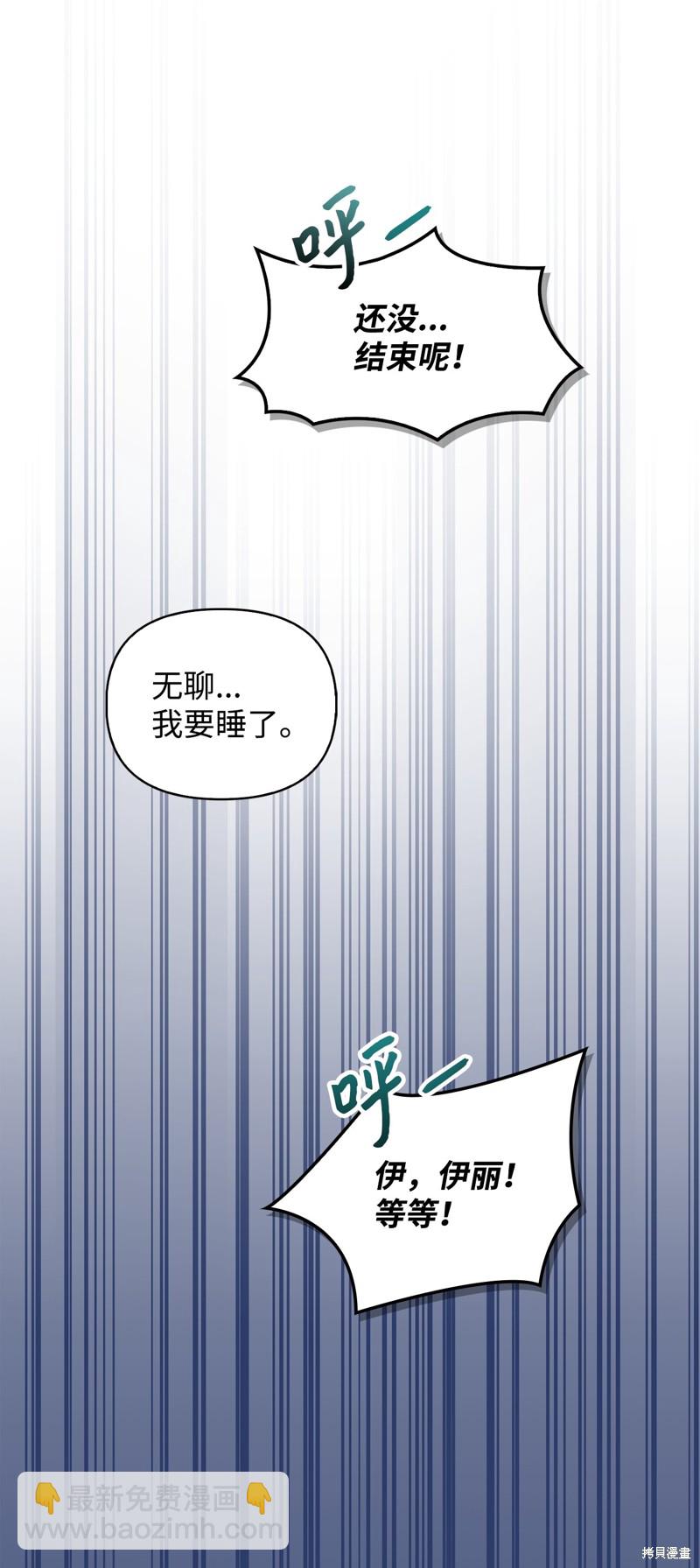 第86话112