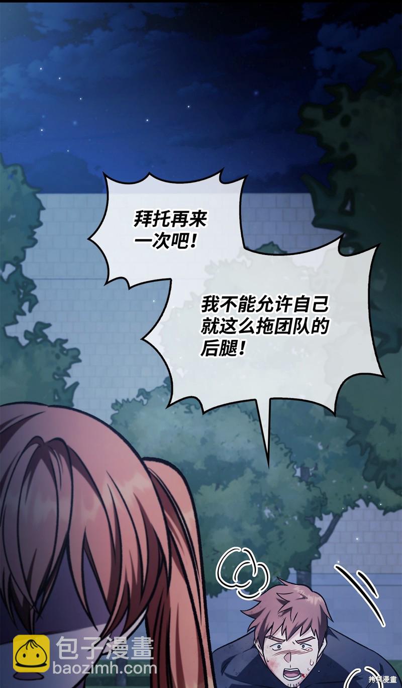第86话113