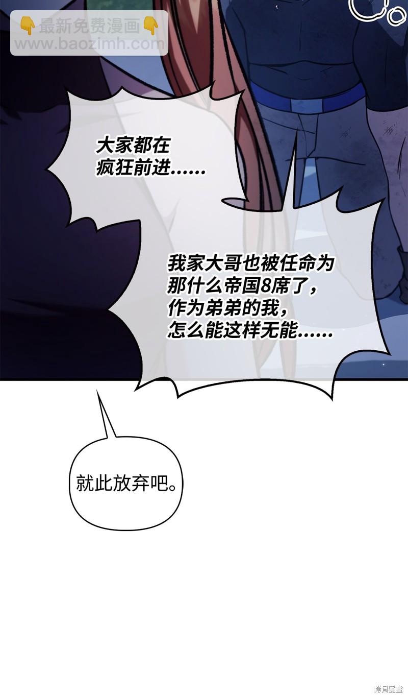第86话114