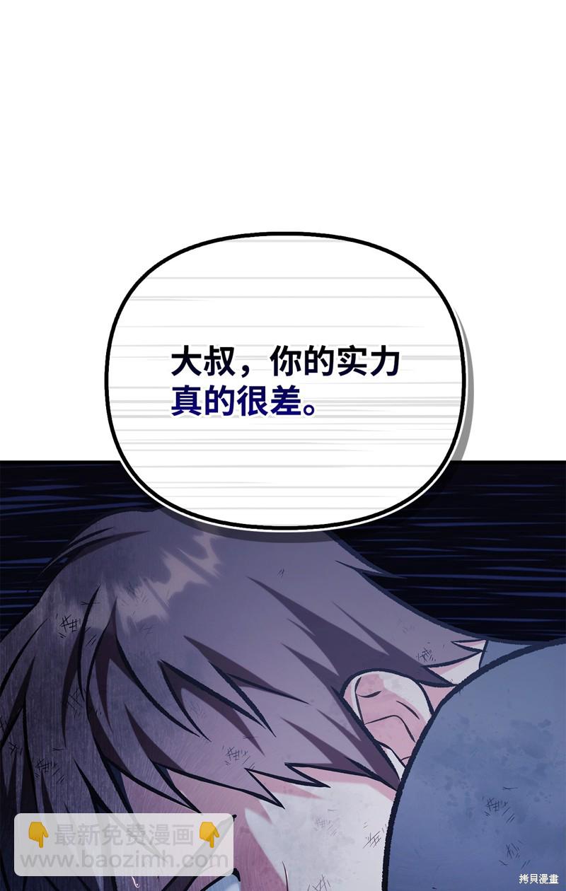 第86话115