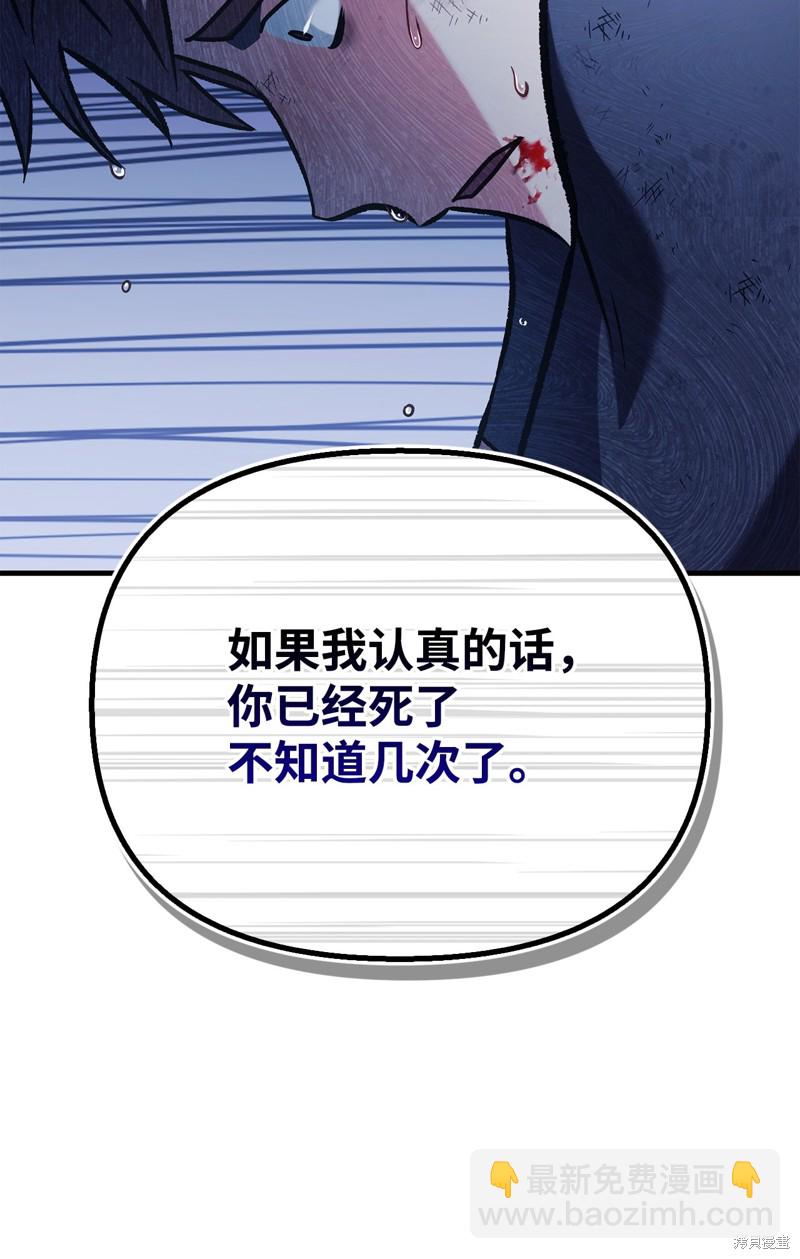 第86话116