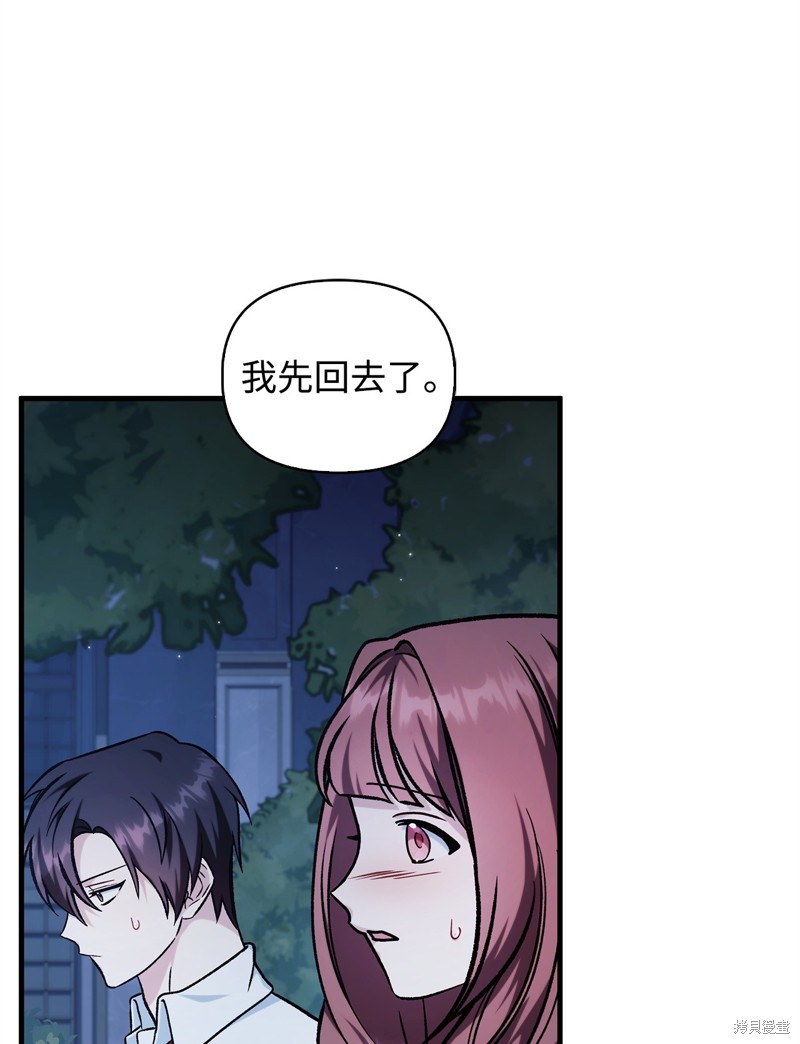 第86话117
