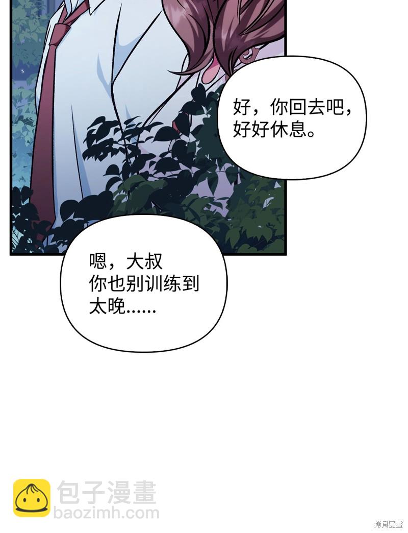 第86话118