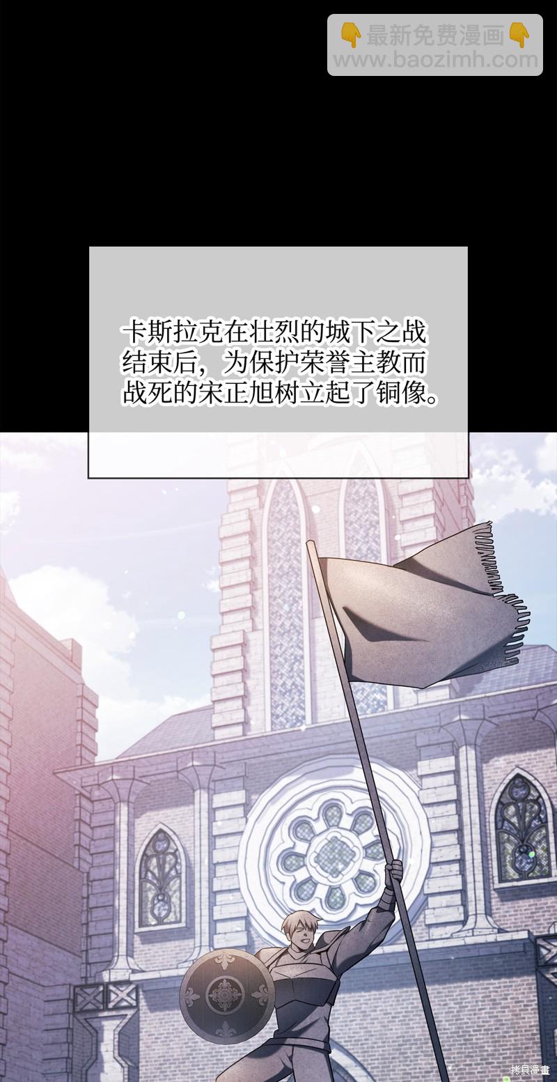 第86话12