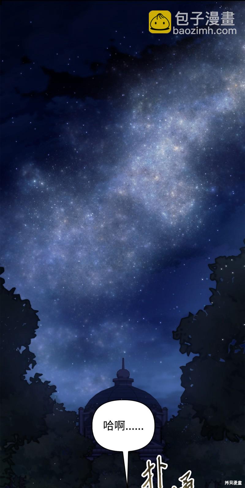 第86话122