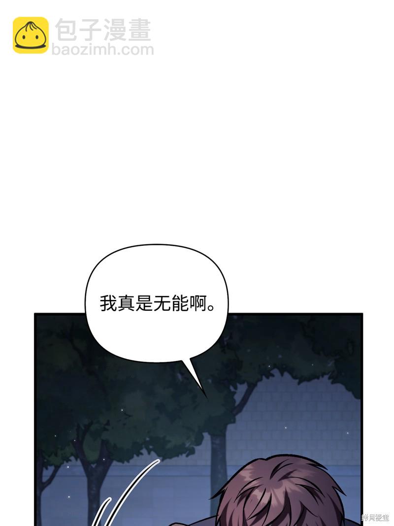 第86话124