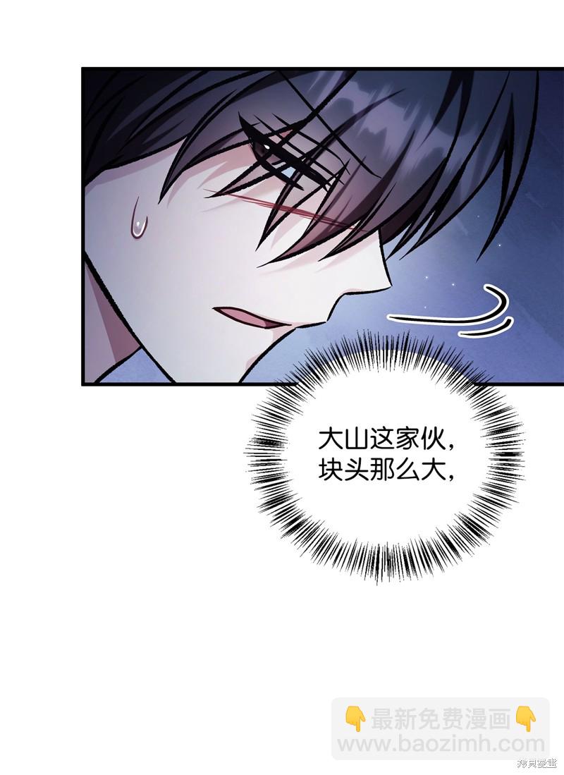 第86话127
