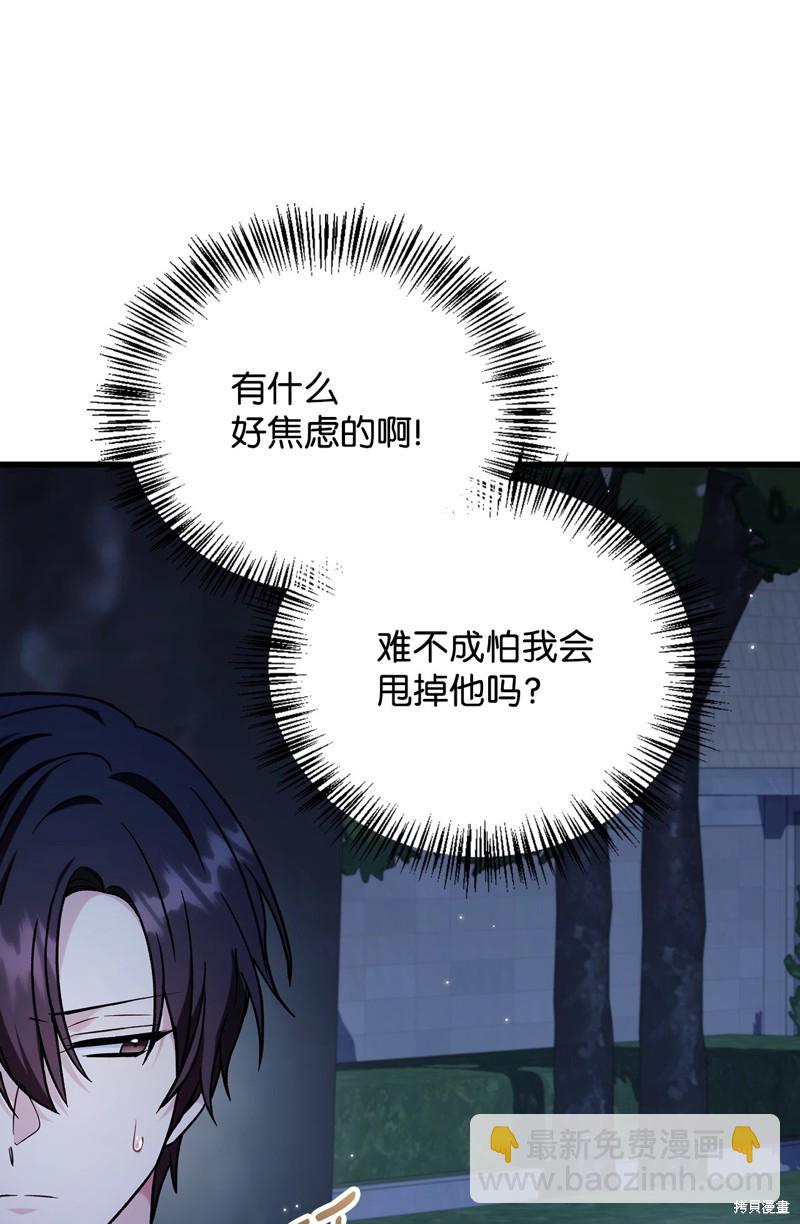 第86话128