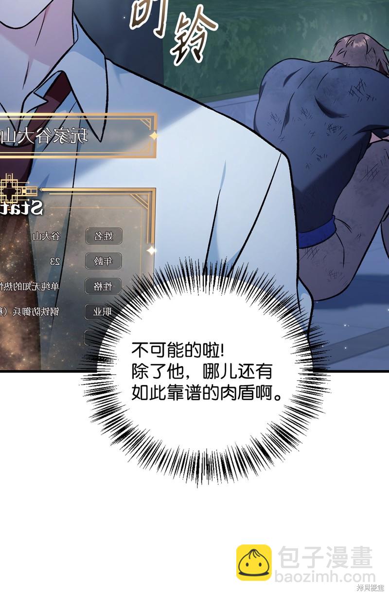 第86话129