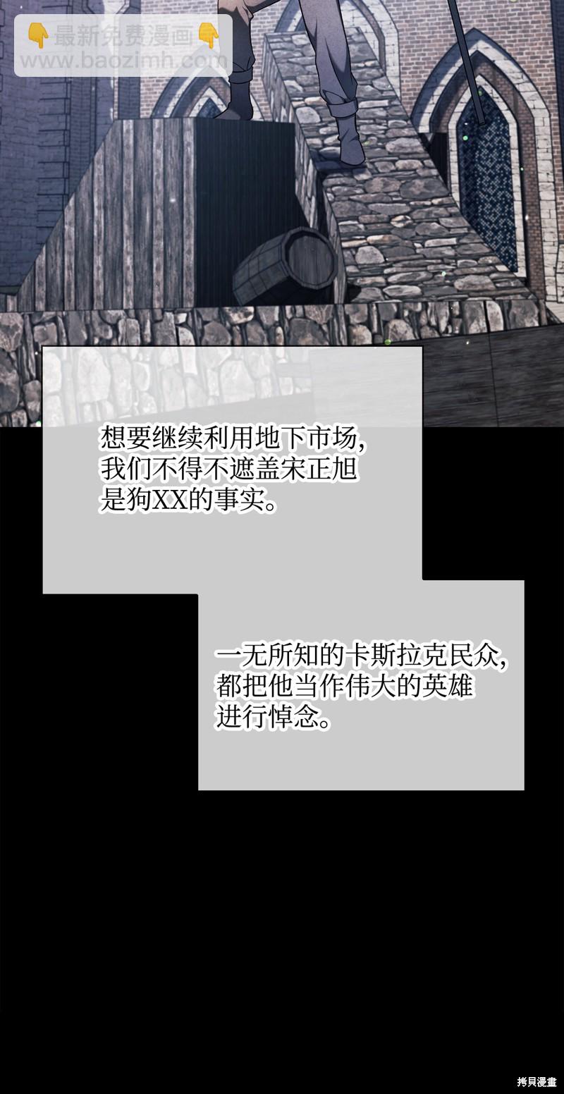 第86话13