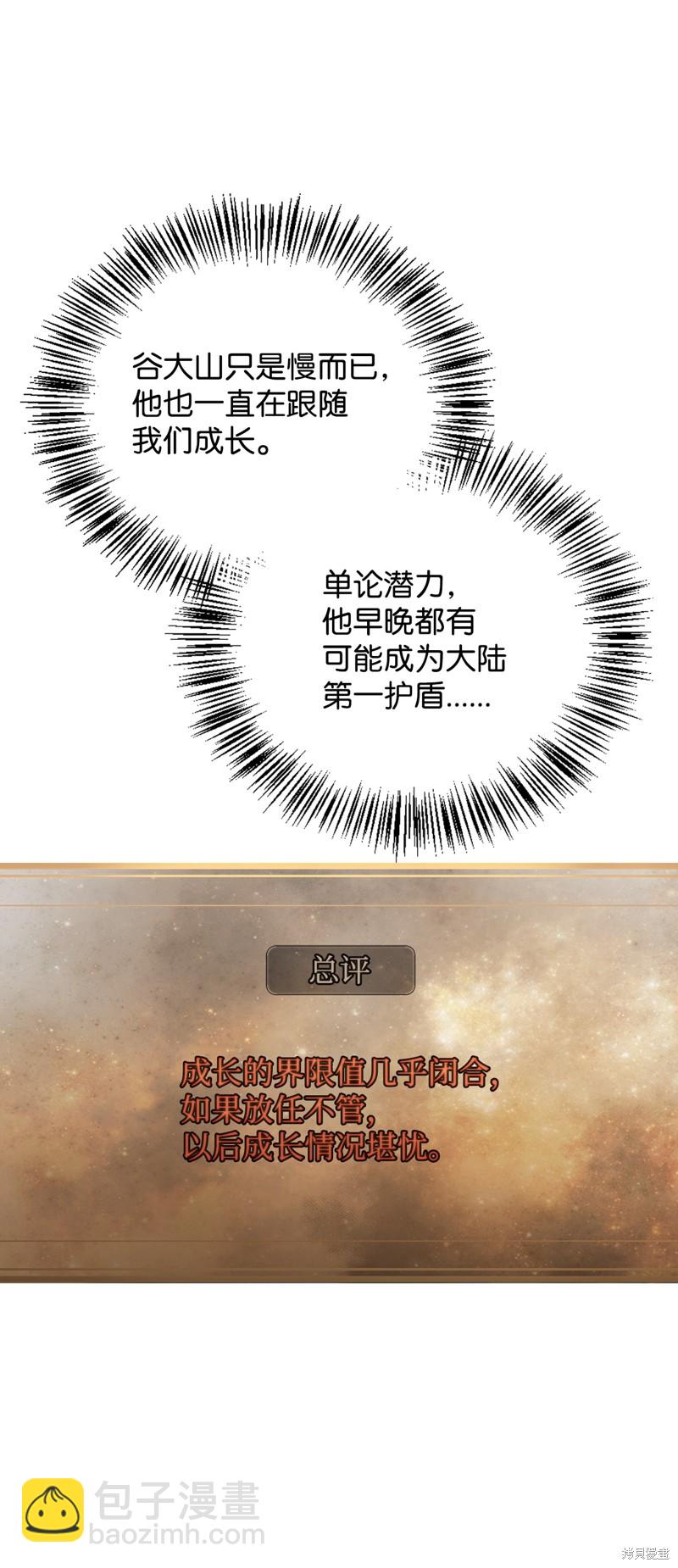 第86话130