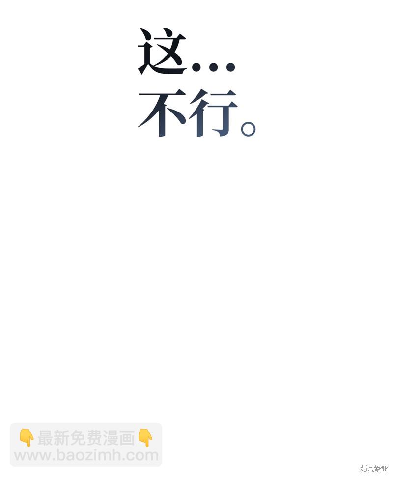 第86话132
