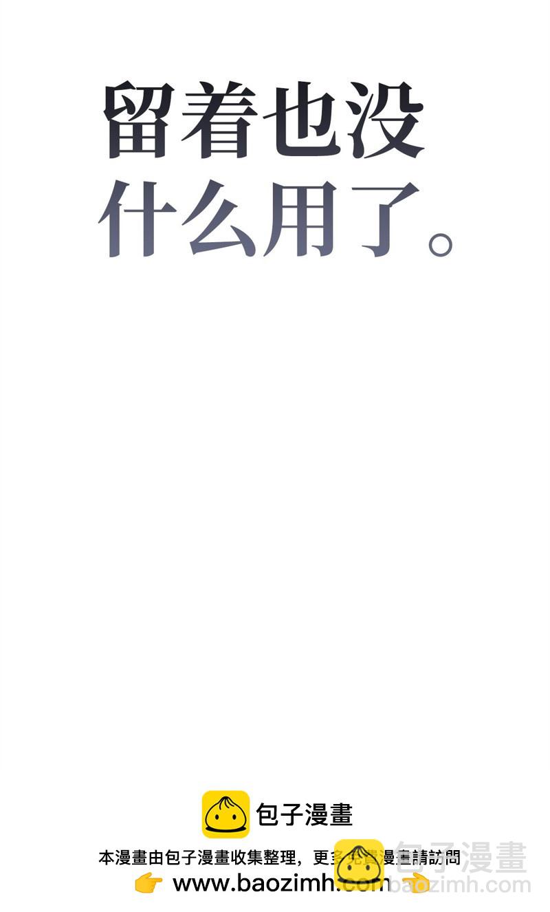 第86话134