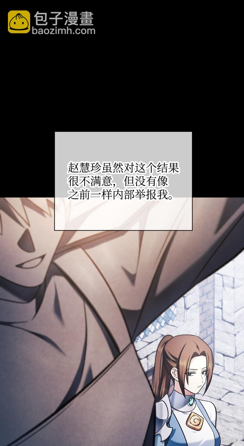 第86话14