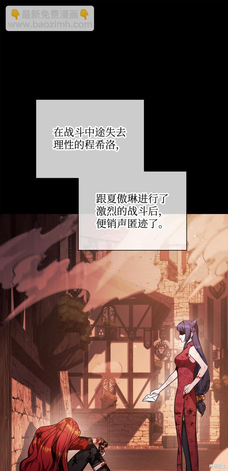 第86话16