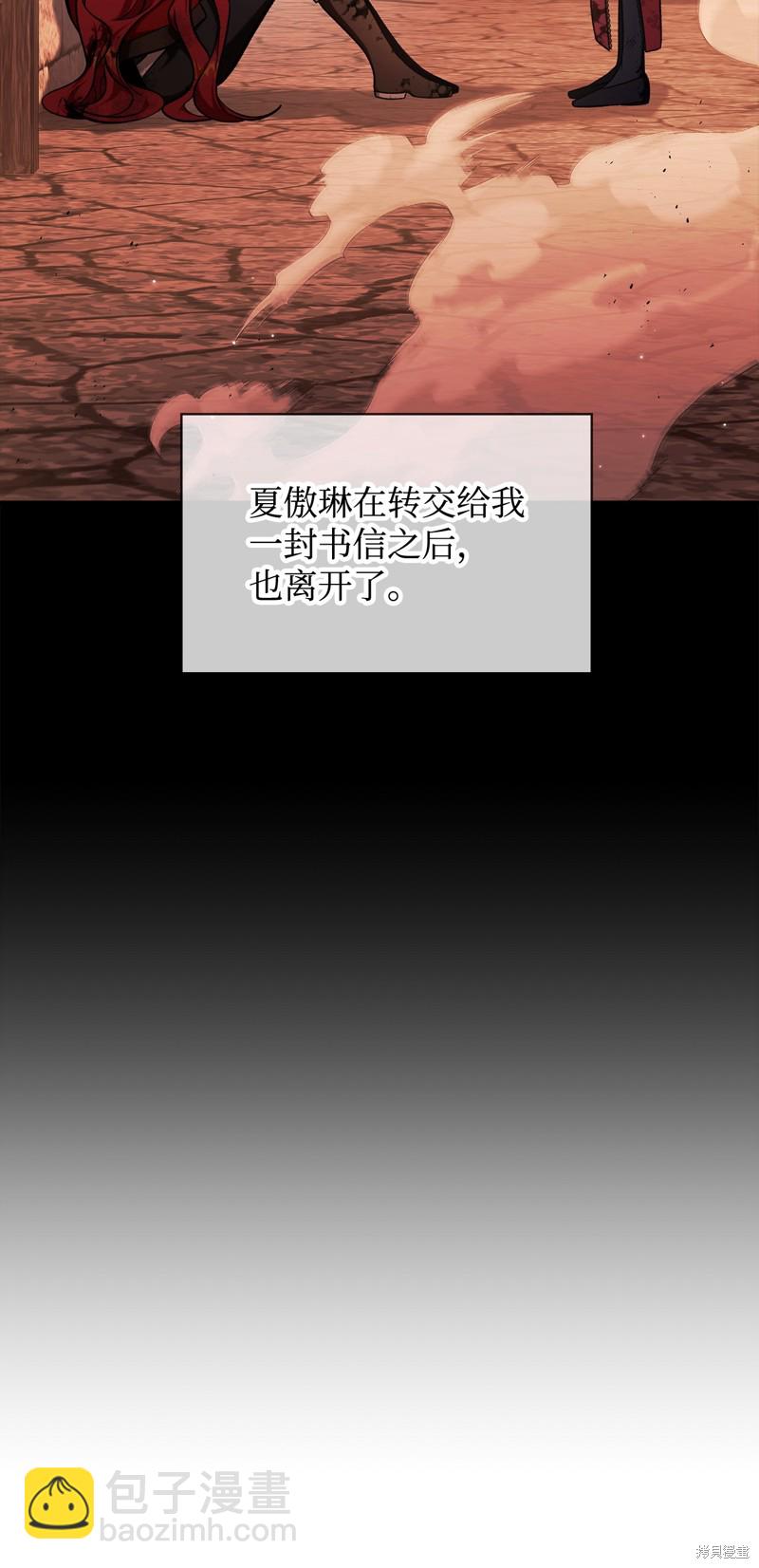 第86话17