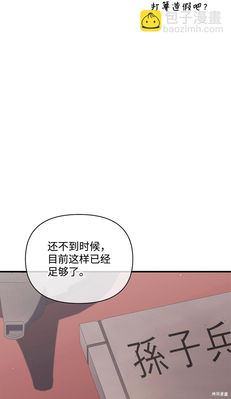第86话22