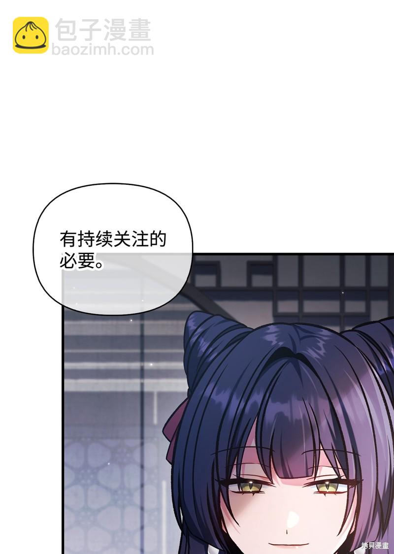 第86话24