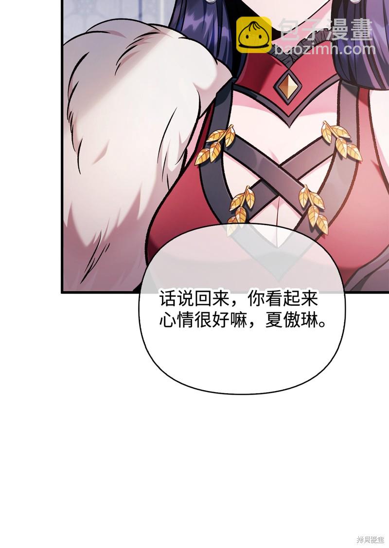 第86话25