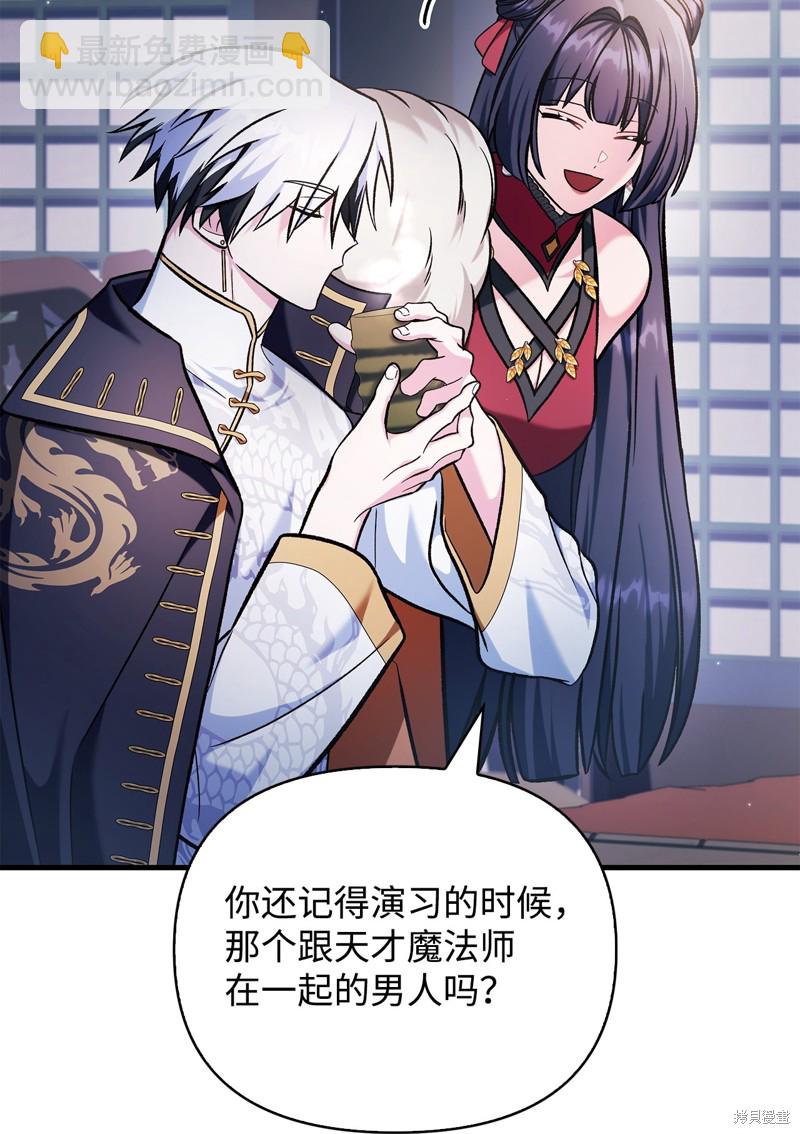 第86话27