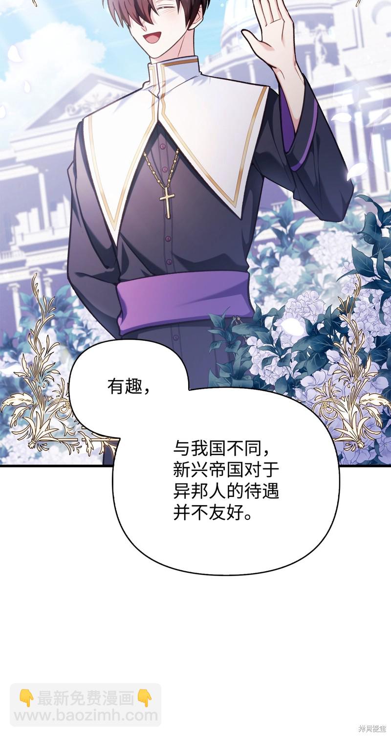 第86话29