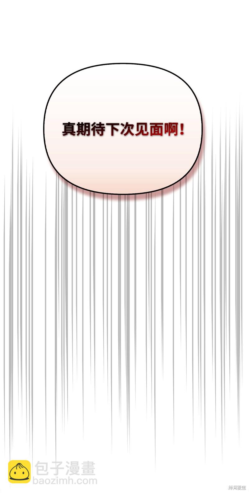 第86话34