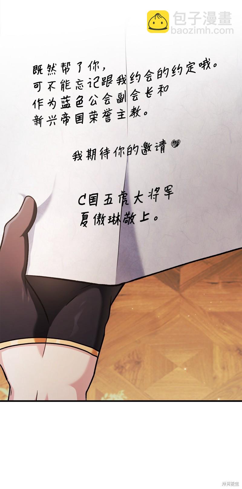 第86话35