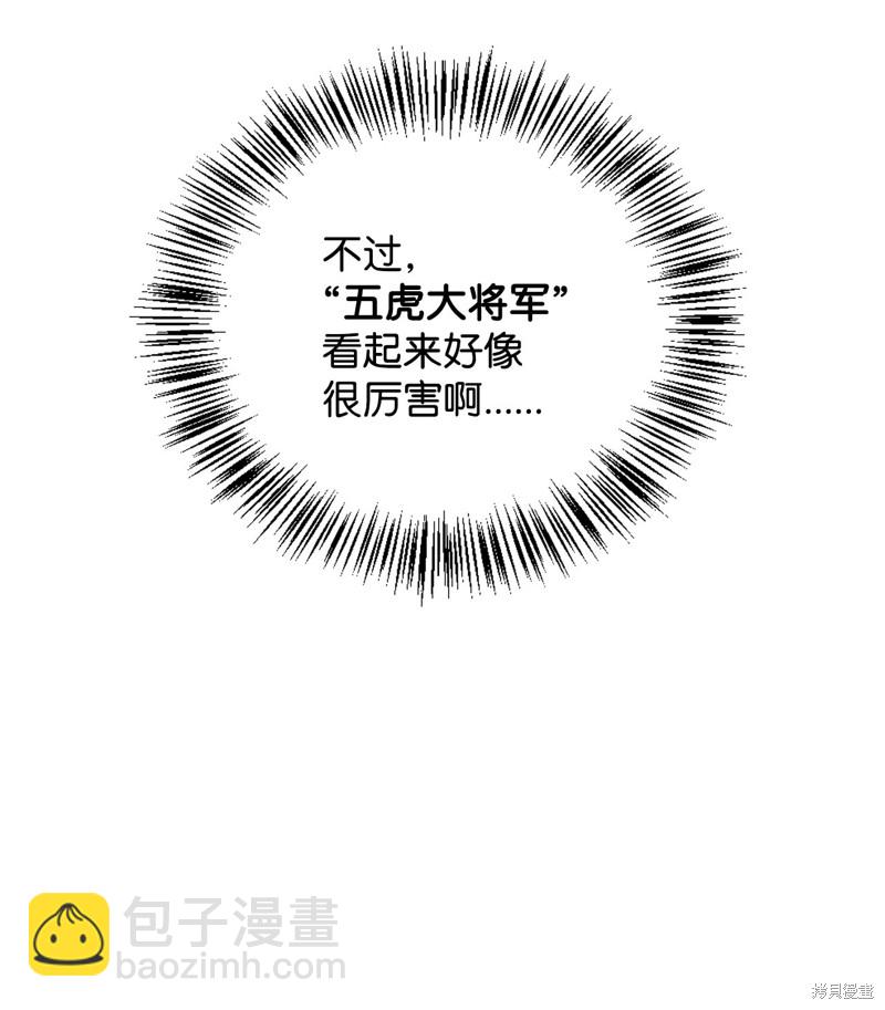 第86话37