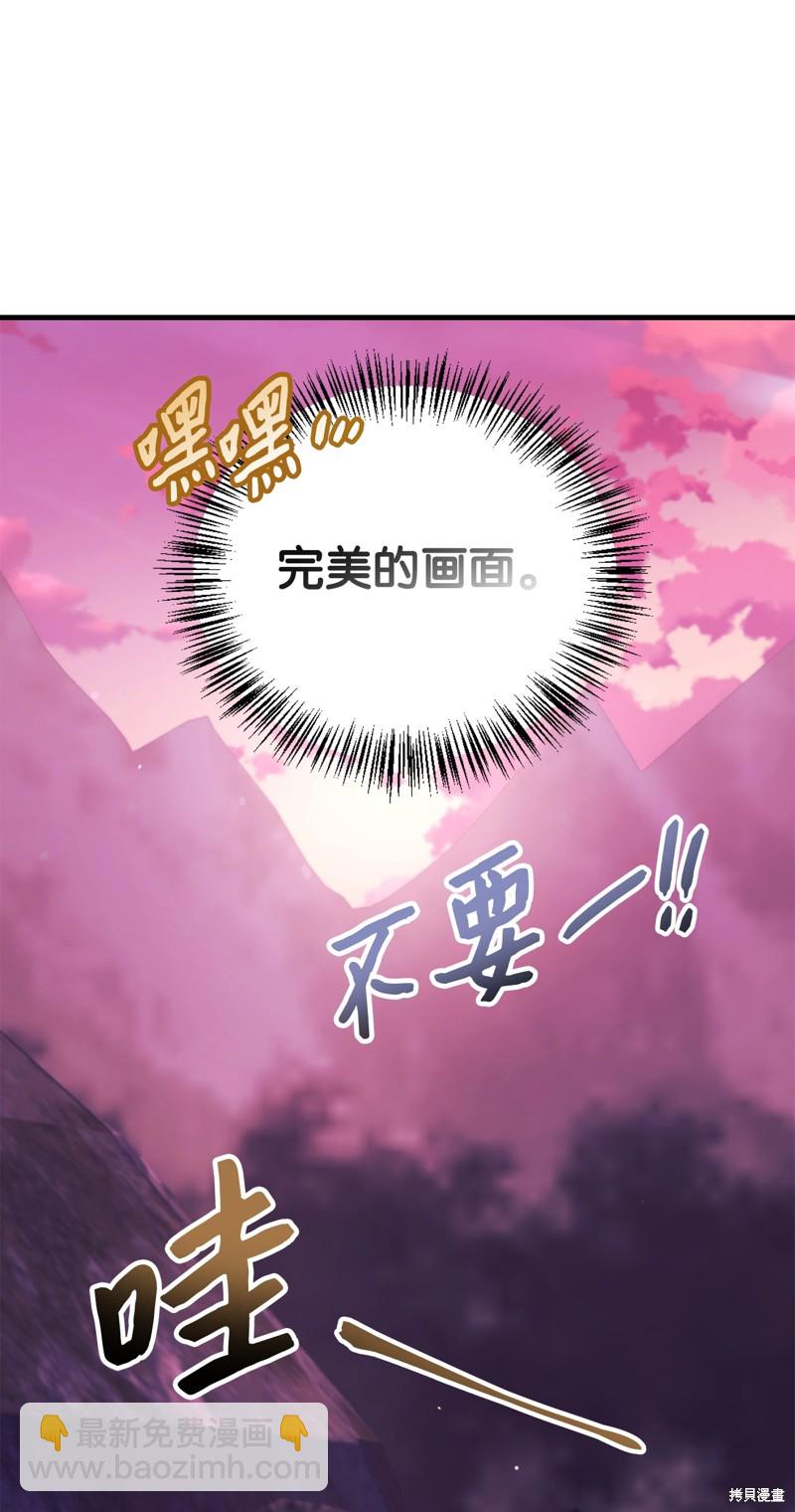 第86话4