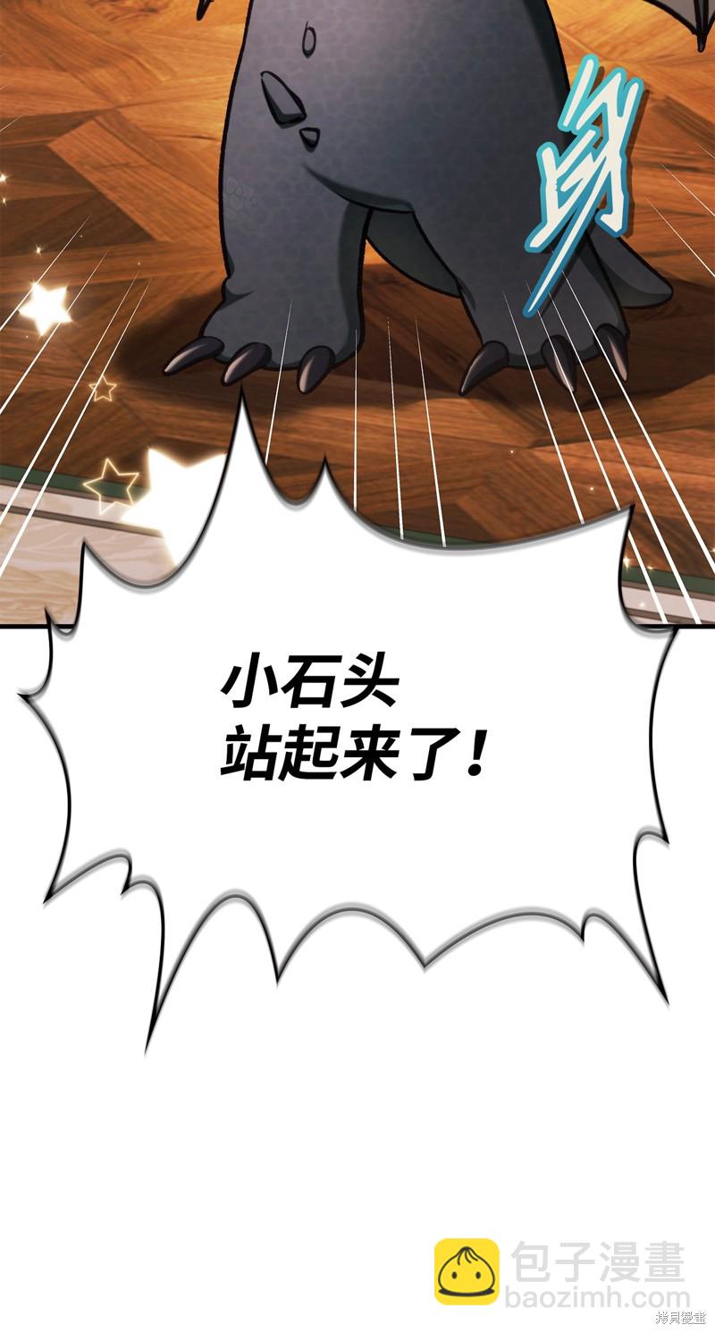 第86话40