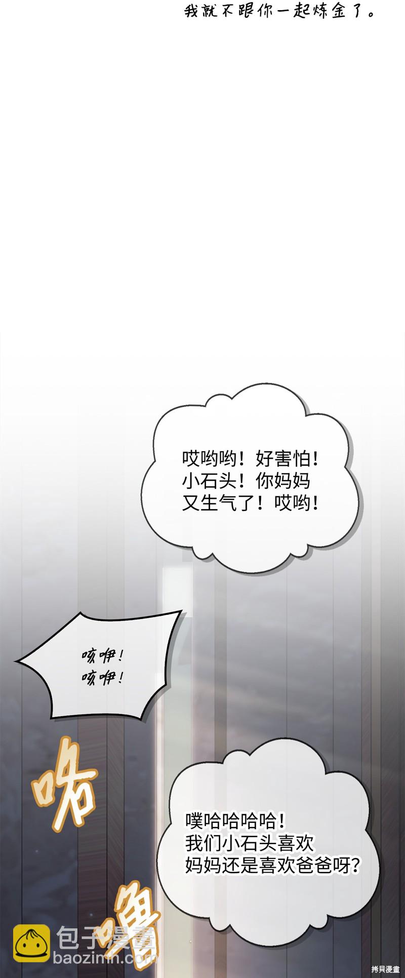 第86话43