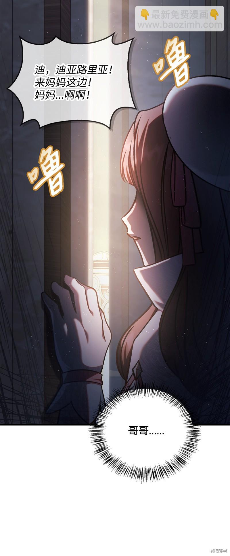 第86话44
