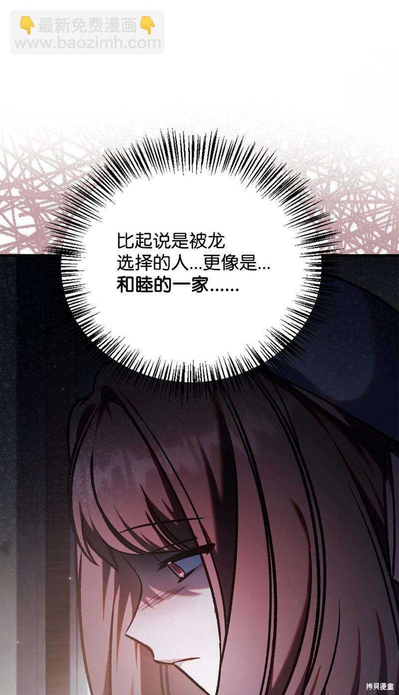 第86话45