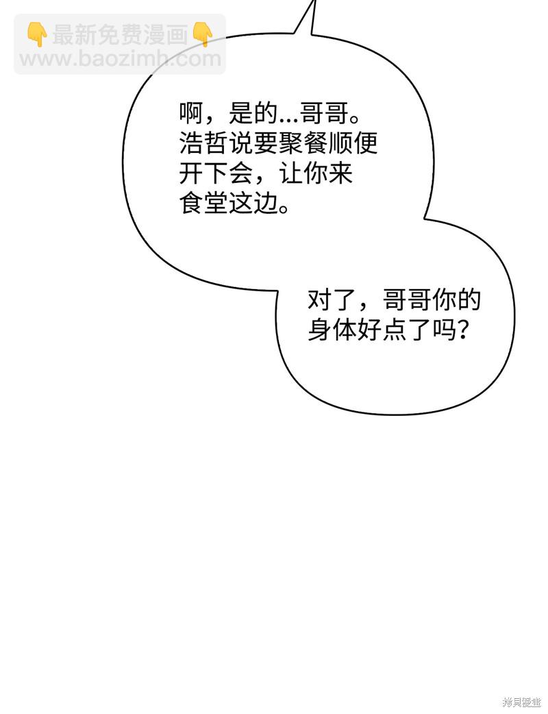 第86话48