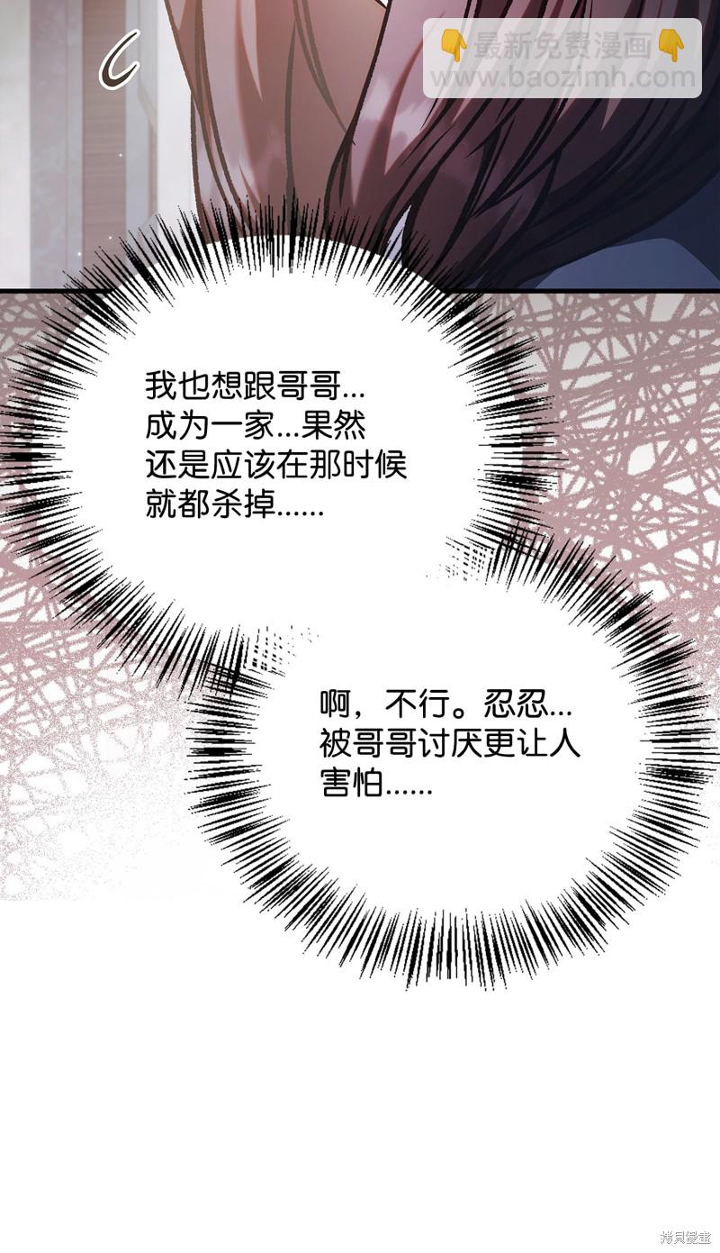第86话50